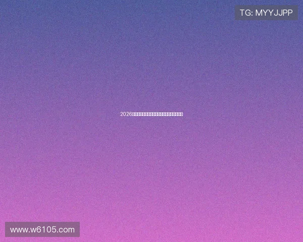 2026年最全体育赛事直播应用推荐与使用体验分析 2026年最全体育赛事直播应用推荐与使用体验分析