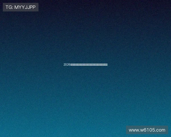 2026最新指南教你去哪看足球直播免费高清平台推荐与观看技巧