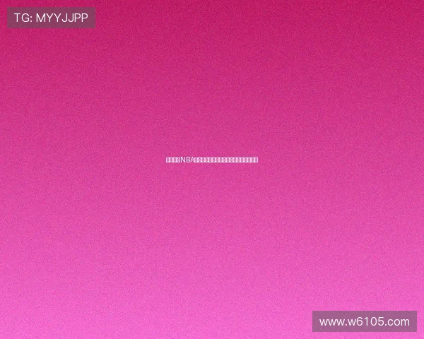 飞速直播NBA下载安装教程全攻略一站式解决观看问题